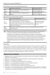 Страница 63