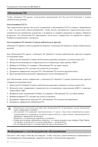 Страница 72