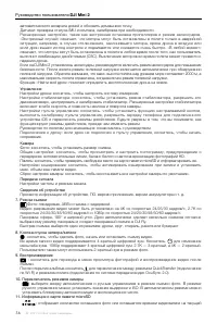 Страница 37