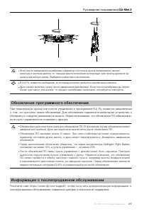 Страница 50