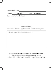 Страница 16