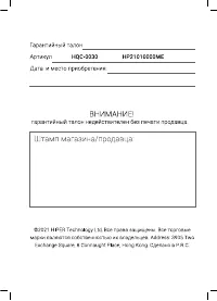 Страница 16