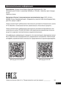 Страница 15