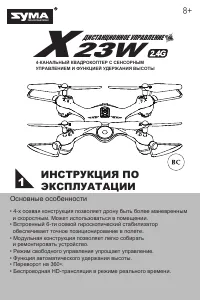 Страница 1