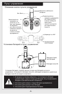 Страница 5