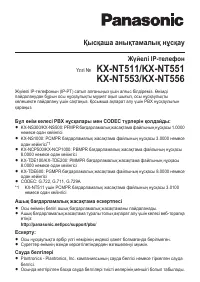 Страница 37
