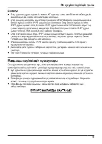Страница 41