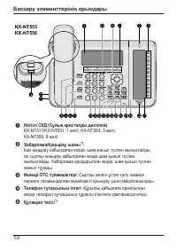 Страница 46