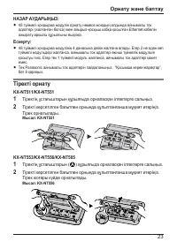 Страница 59
