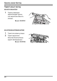 Страница 60