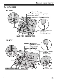 Страница 61
