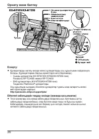 Страница 62
