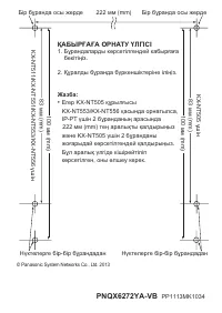Страница 68