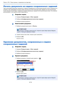 Страница 160