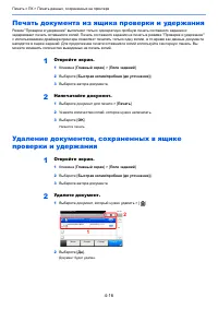 Страница 162