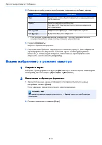 Страница 177