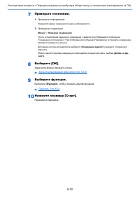 Страница 188