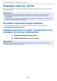 Страница 199