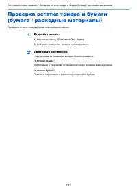 Страница 260