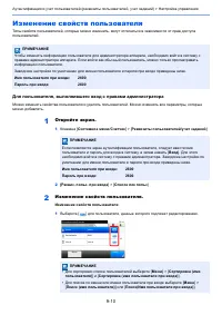 Страница 314