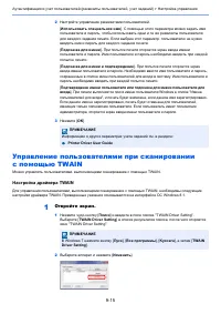 Страница 319