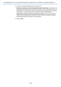 Страница 322
