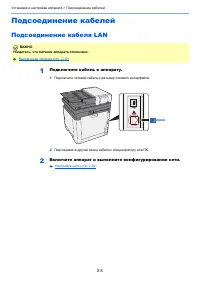 Страница 55