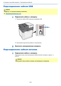 Страница 56