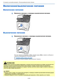 Страница 57