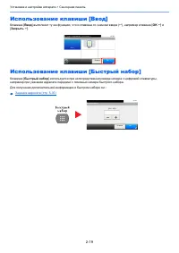 Страница 66