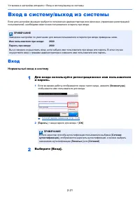 Страница 68