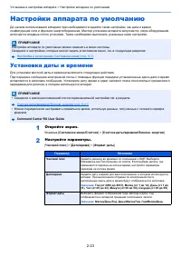 Страница 70