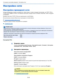 Страница 71