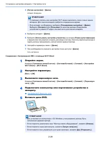 Страница 75