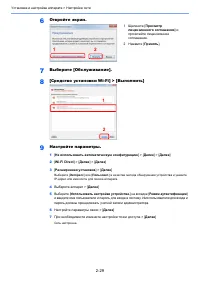 Страница 76