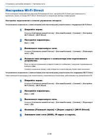 Страница 77