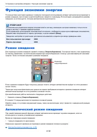 Страница 79