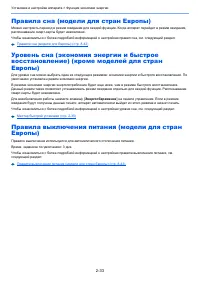 Страница 80