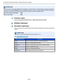 Страница 83