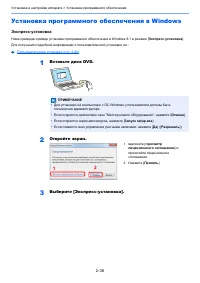 Страница 85