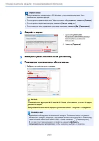 Страница 88