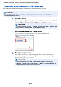Страница 91