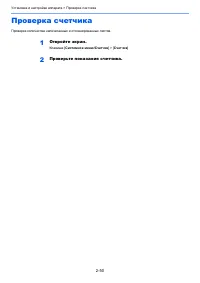 Страница 97