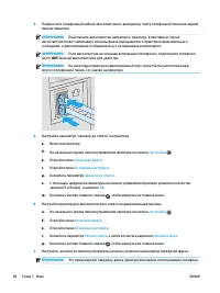 Страница 100