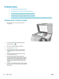 Страница 104