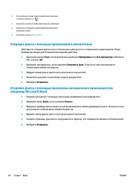 Страница 106
