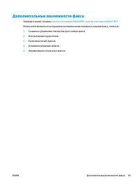 Страница 107