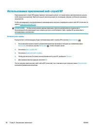 Страница 110