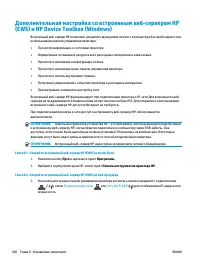 Страница 112