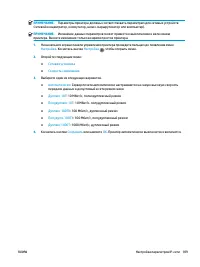 Страница 121